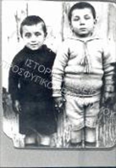 Συλλογή Κελεμένη Βλάσση.