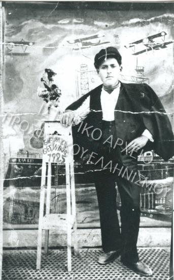 Συλλογή Πασαλίδου Ιωάννα (Νο4)