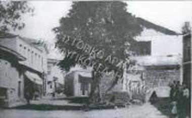 Δεξαμενή νερού στο Ταξίμ της Τραπεζούντας.