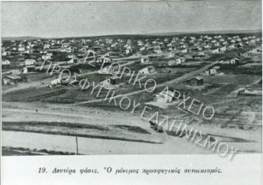 Συλλογή Θεοφυλάκτου Άννα.