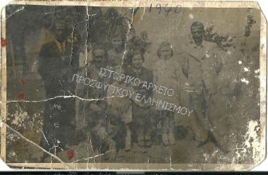 Συλλογή Δάρτζαλη Βάσου.