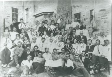 Συλλογή Θεοφυλάκτου Άννα.