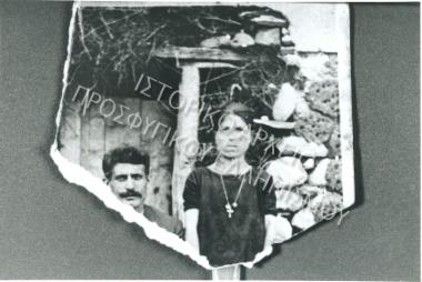 Συλλογή Πασαλίδου Ιωάννα (Νο4)
