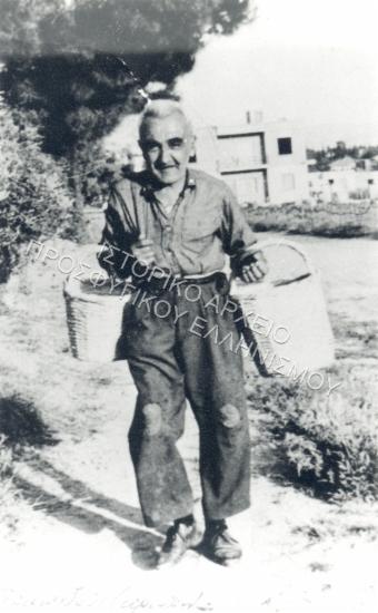 Συλλογή Κωνσταντινίδου Ανταβόλου Ελένη.