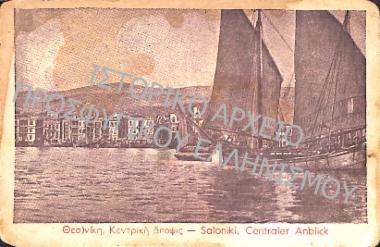 Συλλογή Μικρόπουλου Θόδωρου.