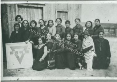 Συλλογή Τελλίδη Δημήτρη (Νο4)