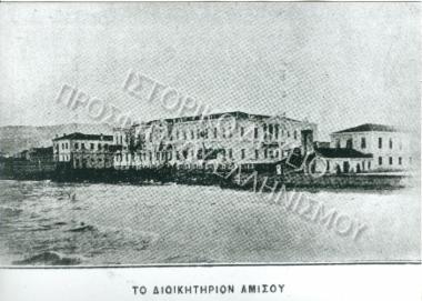 Συλλογή Θεοφυλάκτου Άννα.