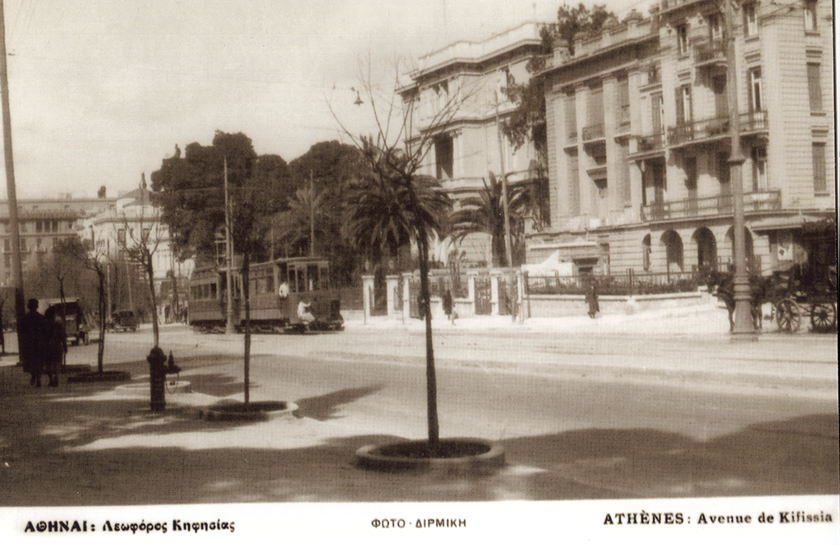 Καρτ ποστάλ που απεικονίζει τραμ στη Λεωφόρο Κηφισίας των Αθηνών