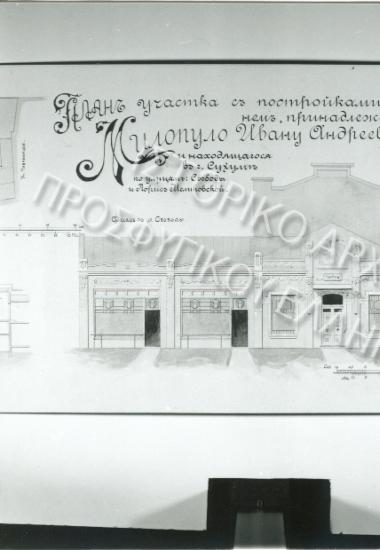 Συλλογή Θεοφυλάκτου Άννα.