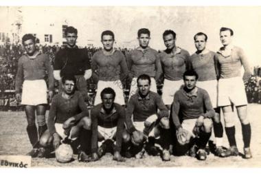 Συλλογή Λιάρου Αλέξανδρου.