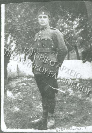 Συλλογή Πασαλίδου Ιωάννα.