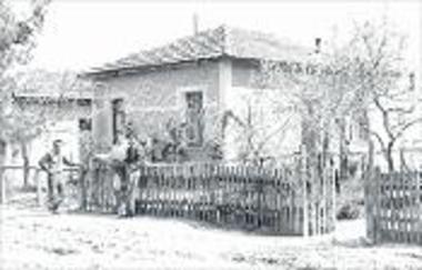 Συλλογή Σταθωρίου - Κάργα Ελένης.