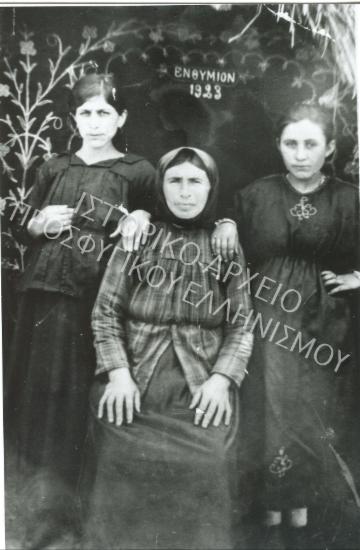 Συλλογή Καρβουνίδου Πολυξένης.