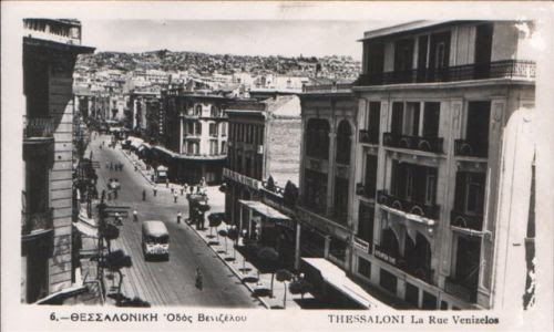 Η Οδός Βενιζέλου στη Θεσσαλονίκη