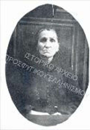 Συλλογή Αναστάσιου Μαβίδη.