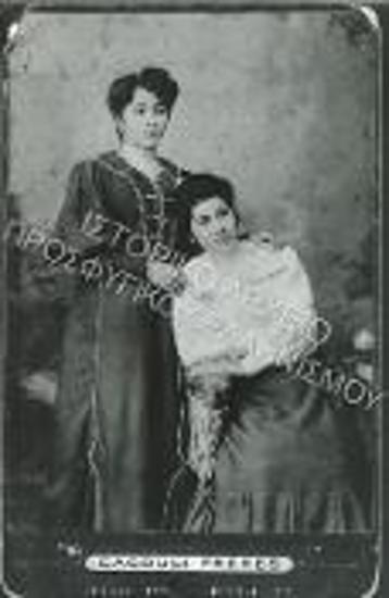 Συλλογή Τουμπούλη - Γεωργούδη Φρόσω.