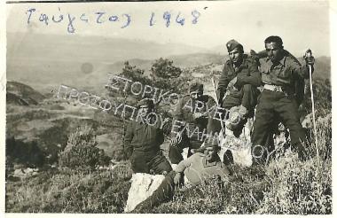 Συλλογή Δάρτζαλη Βάσου.