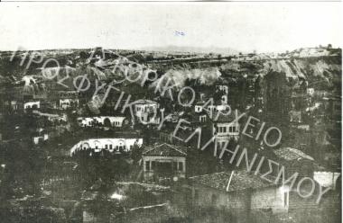 Συλλογή Εφραιμίδη Αναστάσιου.