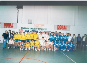 Archive