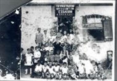 Συλλογή Νικολαΐδου - Κάτσινα Αναστασία.