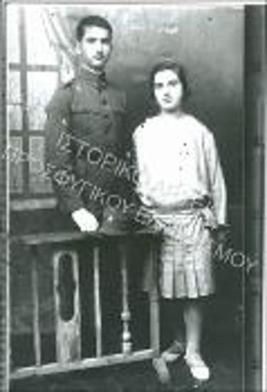 Συλλογή Καζασίδη Αναστάσιου.