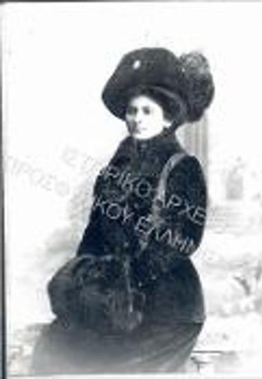 Συλλογή Ευθυμιάδη - Μουτζούρογλου Ελένη.