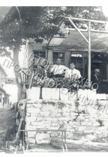 Συλλογή Φωστηρόπουλου Ηρακλή.