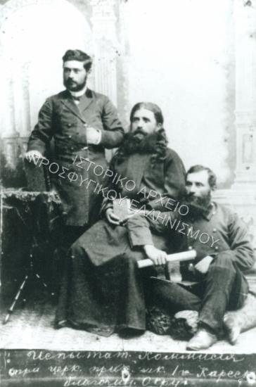 Συλλογή Χάρη Κωνσταντίνου