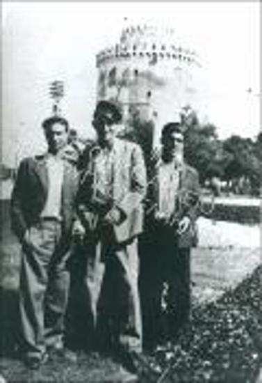 Συλλογή Σύρρα Γεωργίου.
