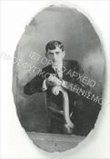 Συλλογή Μυλοπούλου - Γεωργιάδη Όλγα.