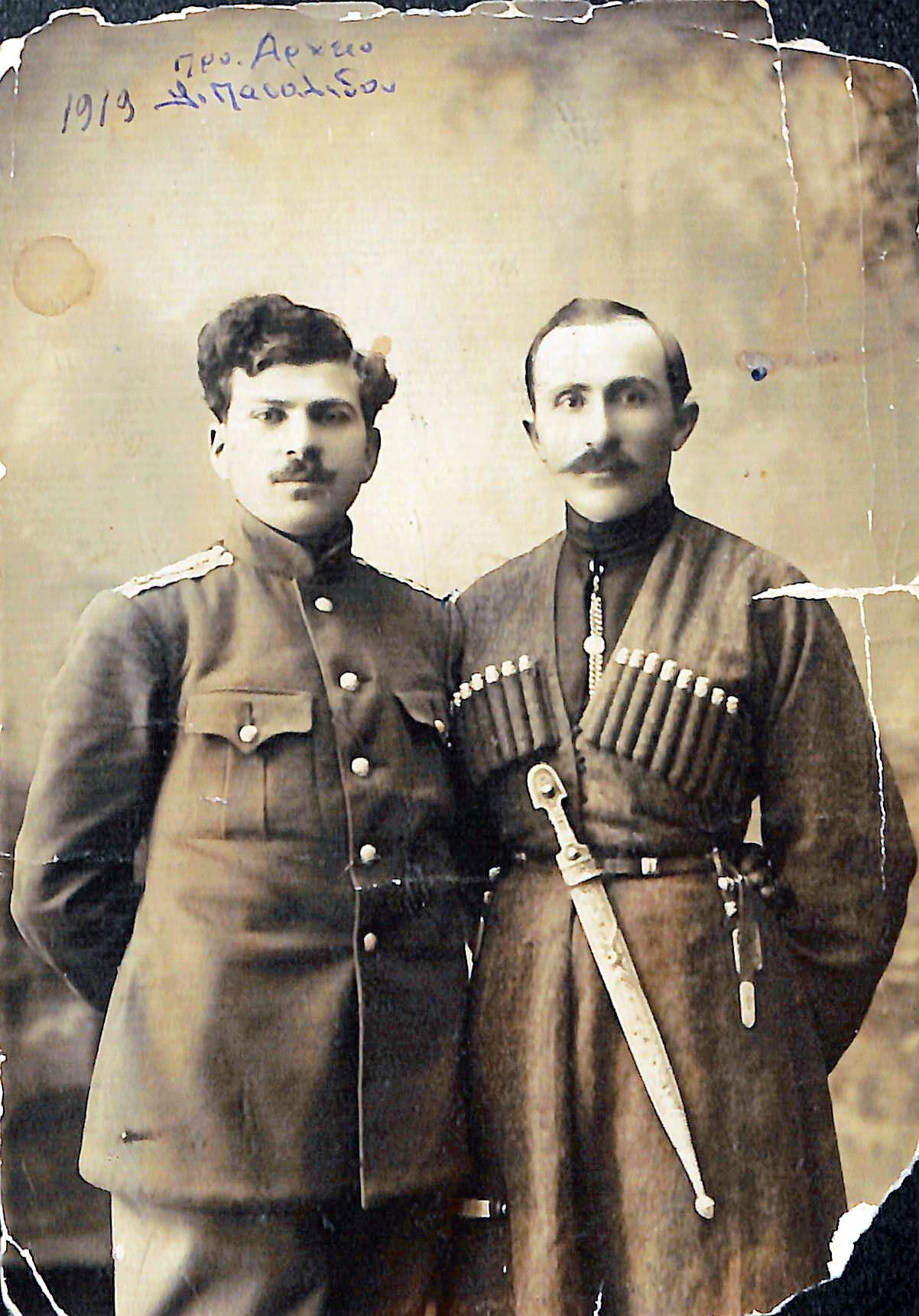 Ευστάθιος, 1919