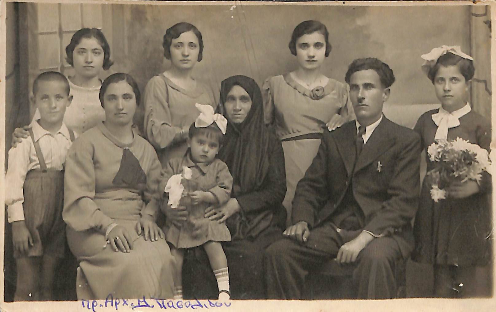 Οικογένεια Κάργα, 1926