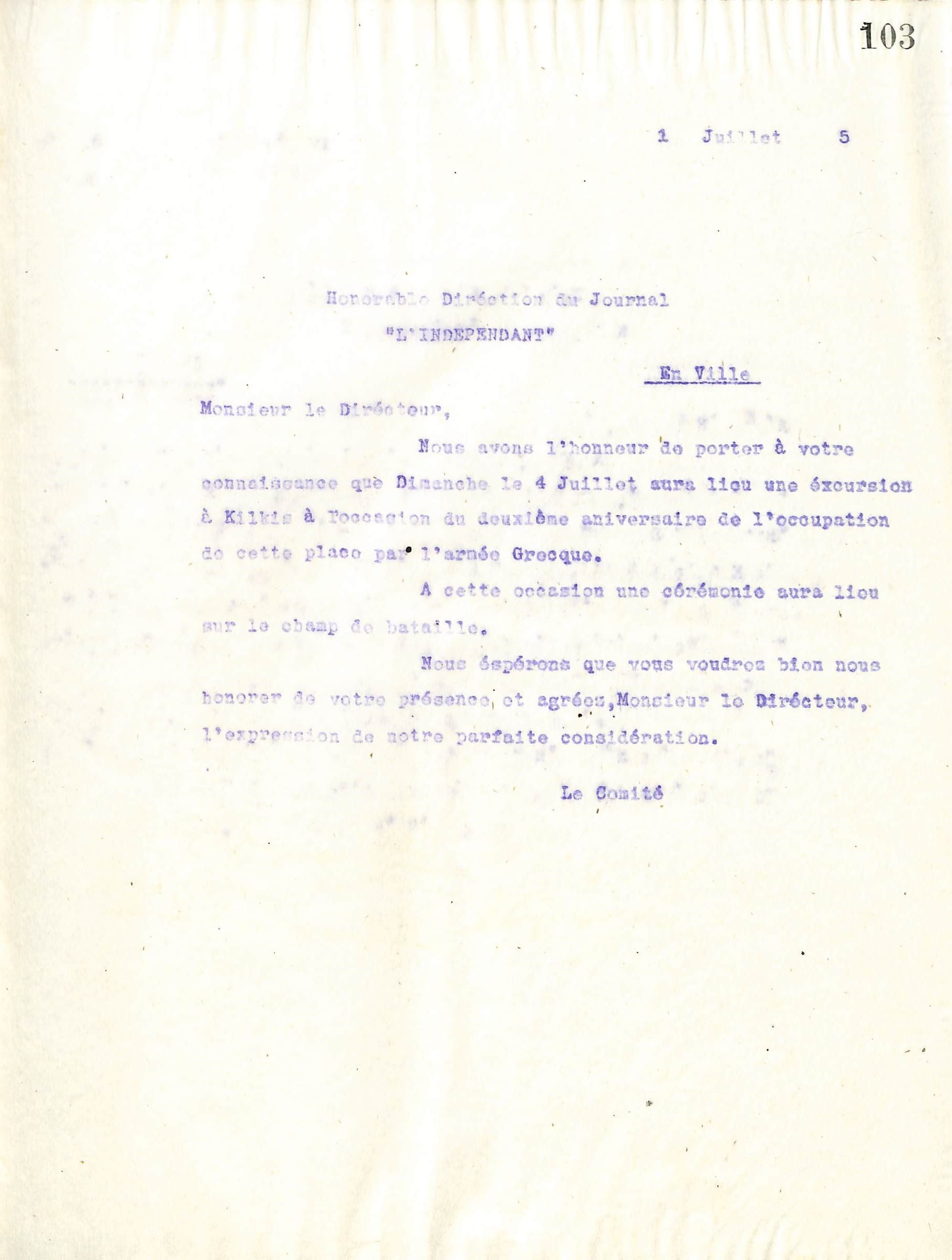 Επιστολή του Διοικητικού Συμβουλίου του Γυμναστικού Συλλόγου του Ηρακλή Θεσσαλονίκης, στη 1 Ιουλίου του 1915, προς τη Διεύθυνση της Γαλλόφωνης Εφημερίδας της Θεσσαλονίκης ''L’Independant''