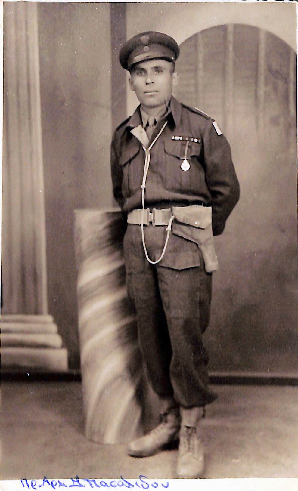 Τεσμουσίδης Νικόλαος, 1947