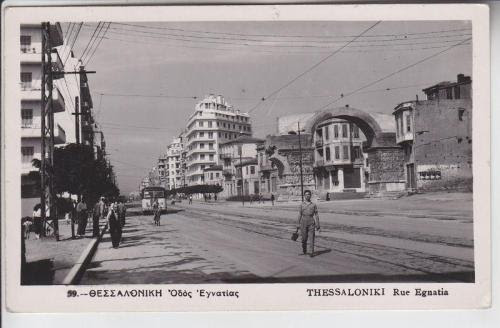 Η Οδός Εγνατία στη Θεσσαλονίκη