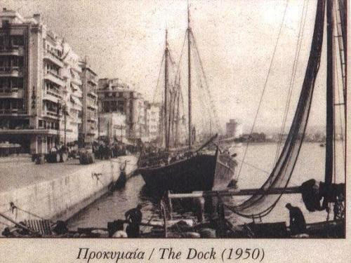 Η παραλία της Θεσσαλονίκης το 1950