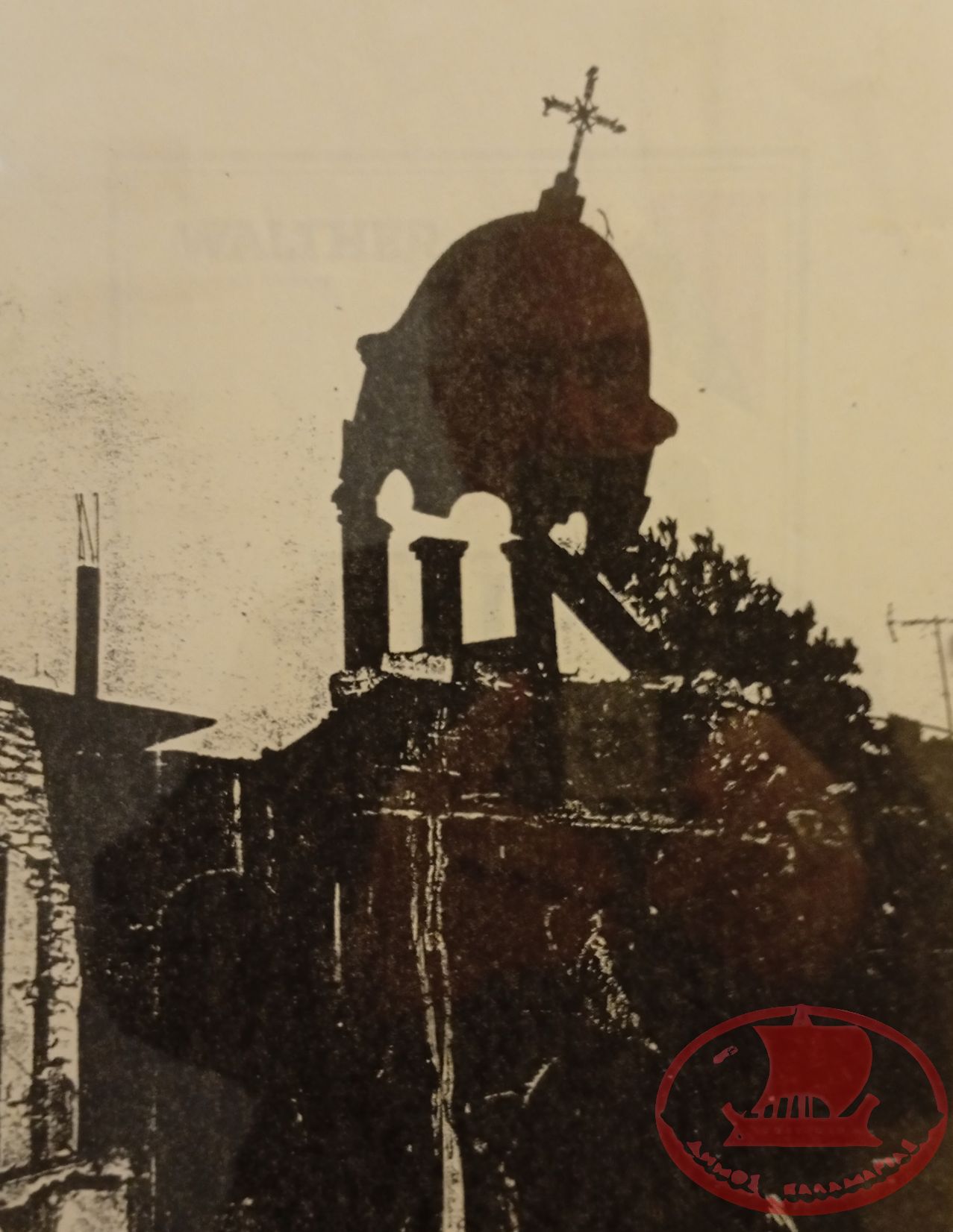 Άγιος Νικόλαος Αρετσούς 1978