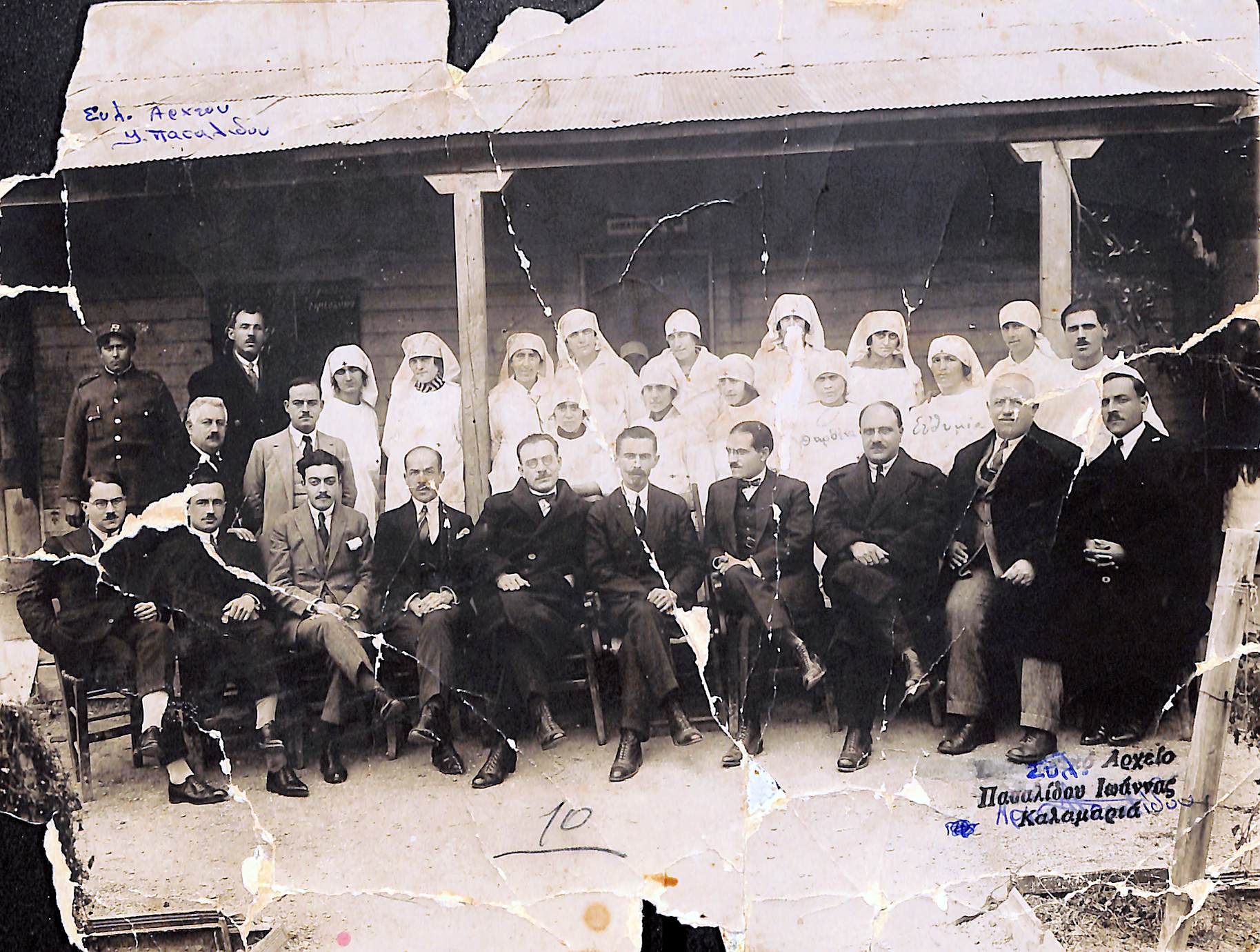 Πρώην Δημοτικό Νοσοκομείο Α' ΚΑΠΗ, 1923