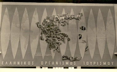 16η ΔΕΘ 1951 Απόψεις ΔΕΘ, Περίπτερα :Φωτογραφία 33