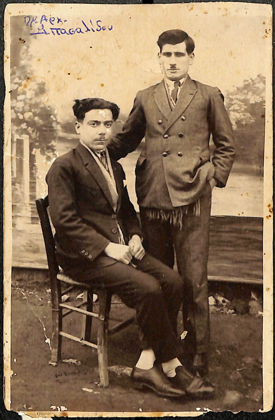 Κυρκασίδης Γεώργιος, Κρωμναίος, 1927