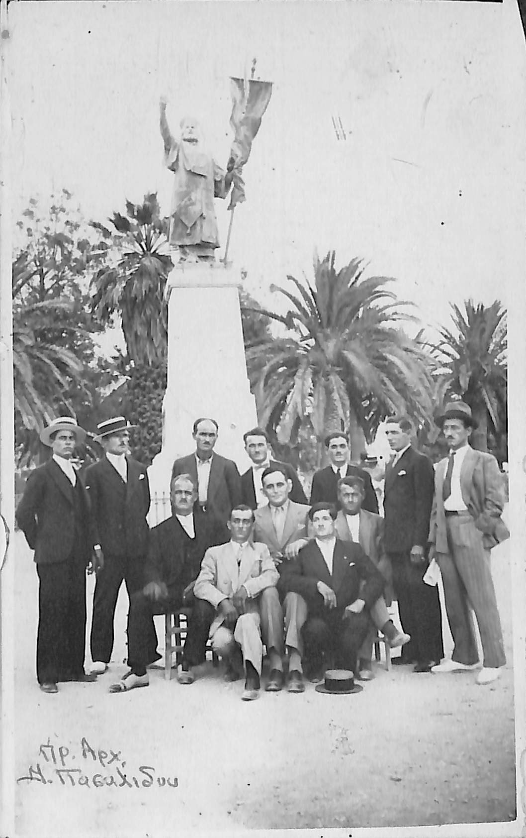 Πρόσφυγες από Μικρά Ασία, 1922