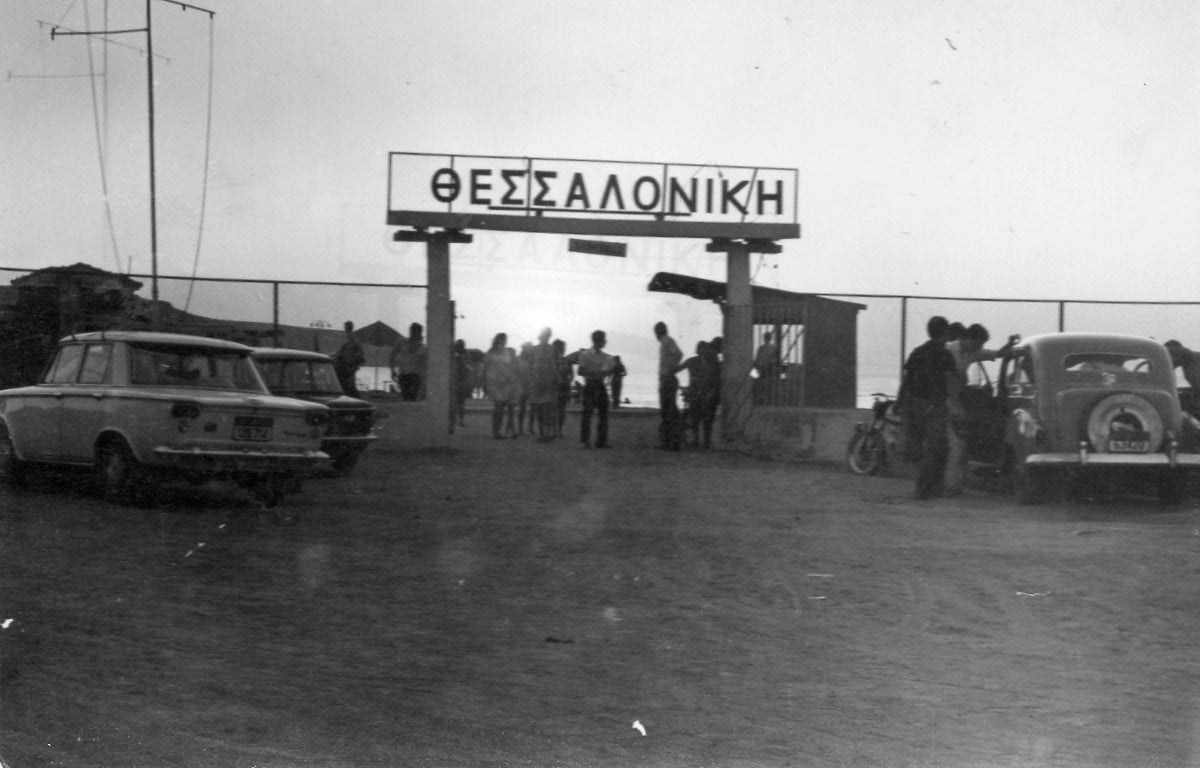 Πλάζ στη Θεσσαλονίκη