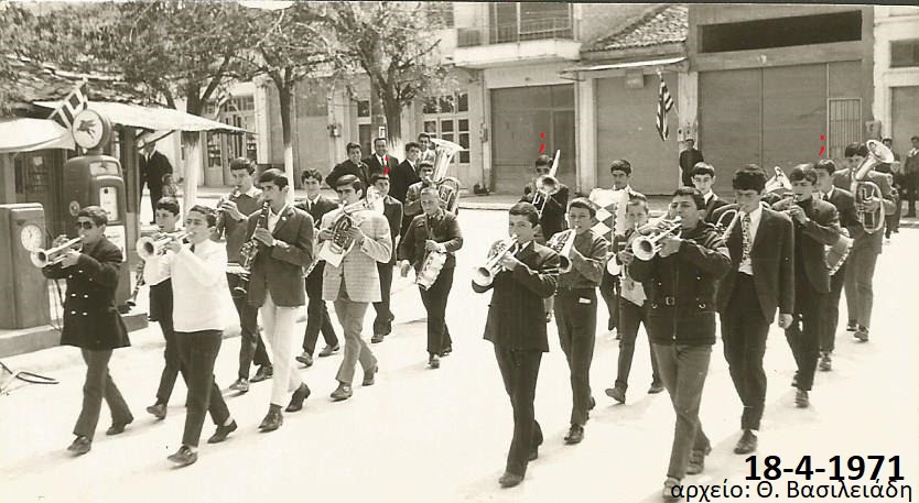 Φιλαρμονική Κυργίων το 1971.