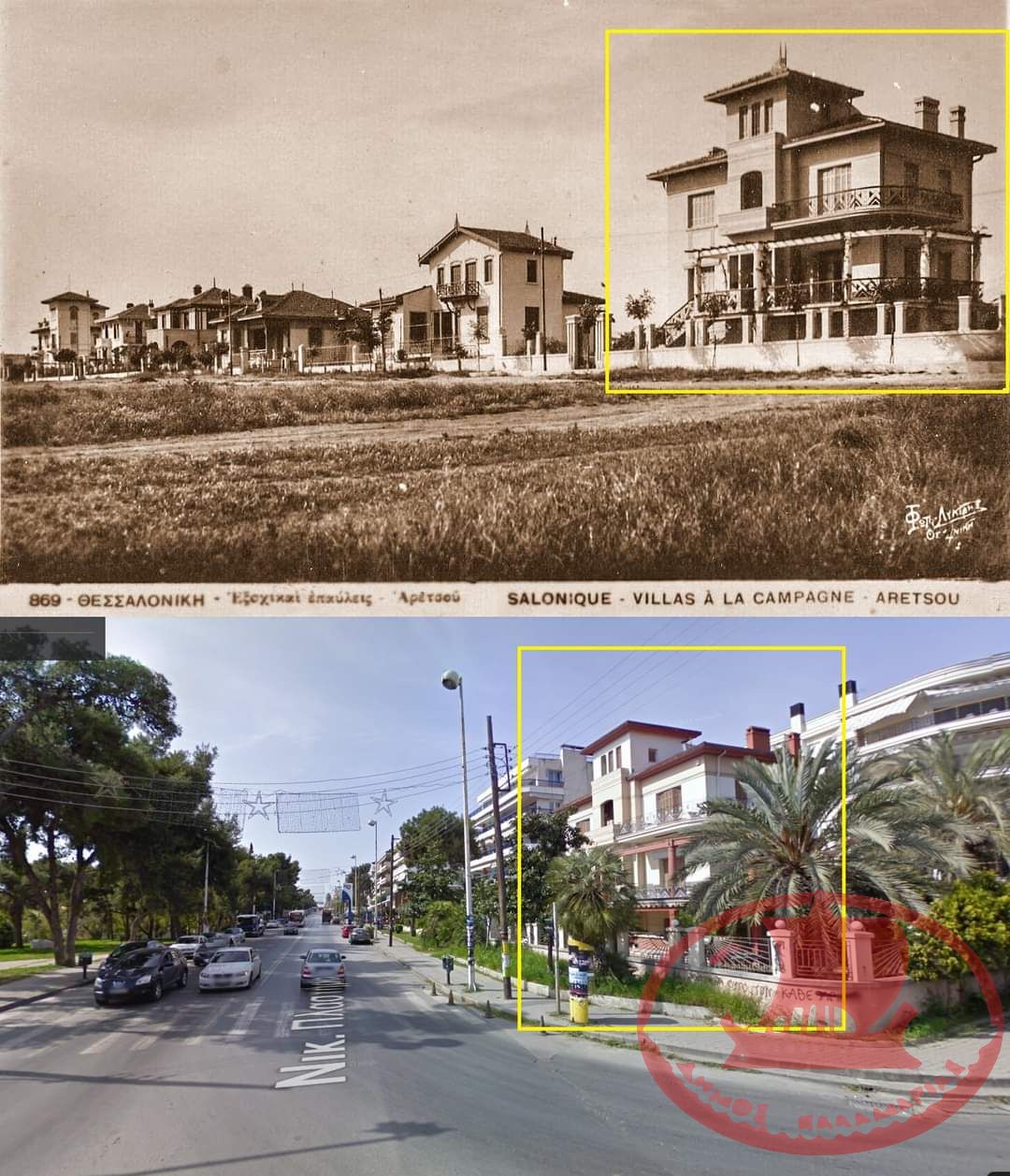 Εξοχικές Επαύλεις στην Αρετσού το χτες και το σήμερα