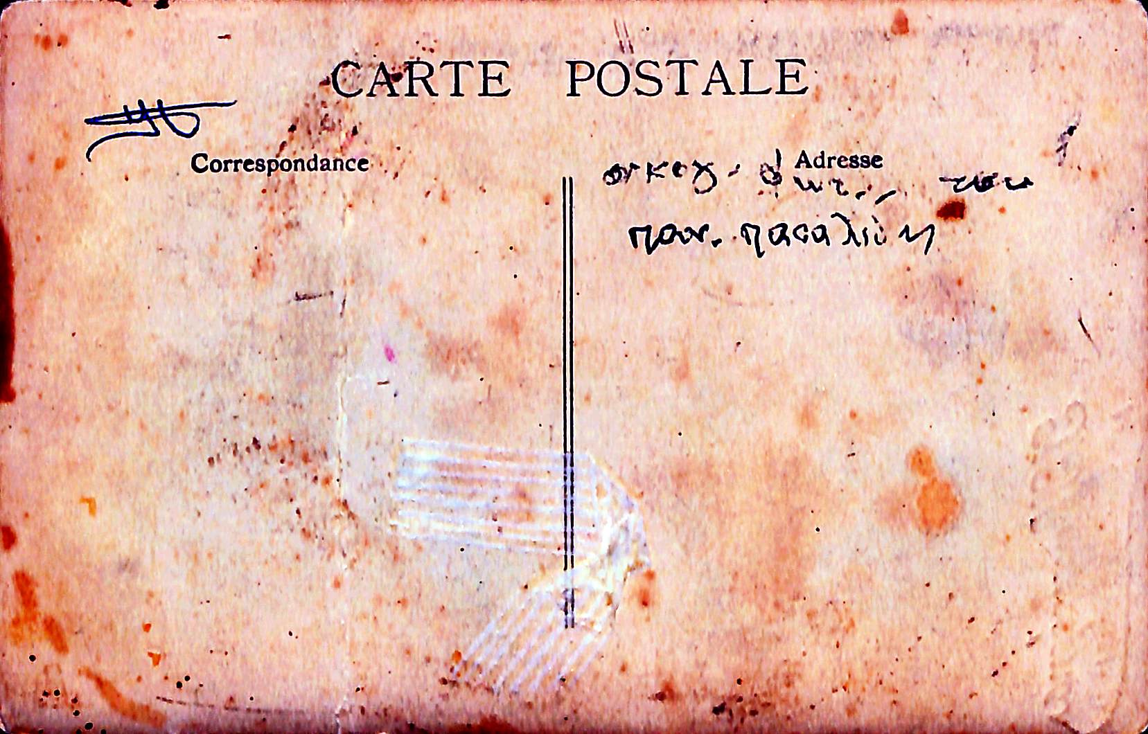 Πασαλίδης Παναγιώτης