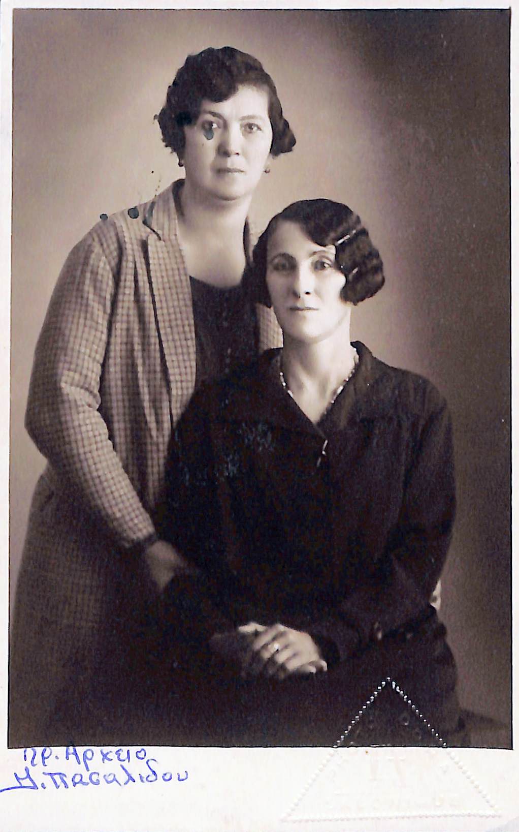 Άγνωστες, 1924