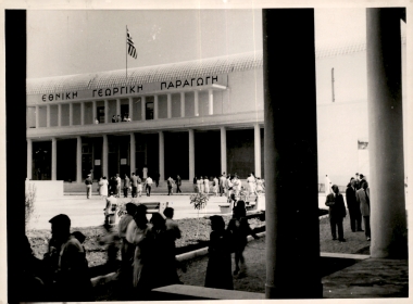 16η ΔΕΘ 1951 Απόψεις ΔΕΘ, Περίπτερα :Φωτογραφία 23