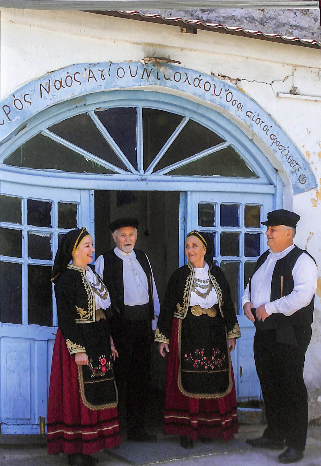 Παραδοσιακές Φορεσιές Θέρμης Θεσσαλονίκης