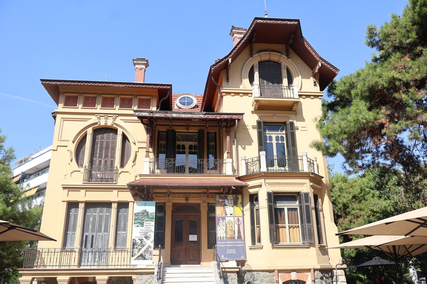 H πρόσοψη της Casa Bianca