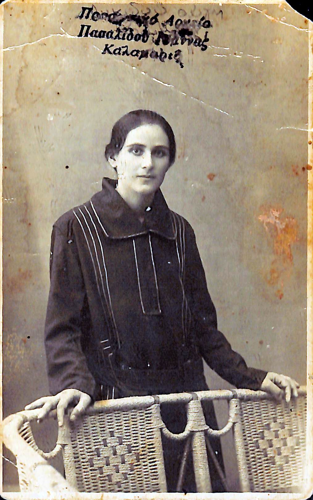 Λυκίδου Αυγή, Εκ Κρώμνης, 1920